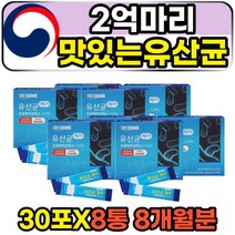 2억 발효효소 딸기맛 맛있는 프로바이오틱스 분말 스틱형 유산균 케어 PROBIOTICS 아연 비타민C 프락토올리고당 유산균먹이 PREBIOTICS 성인 어른 여성 여자 50대 60대 알파 혼합