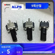 온도조절기 RDE91 RDD91 DIY용 부품set 엔코더 방수스위치, ~10K