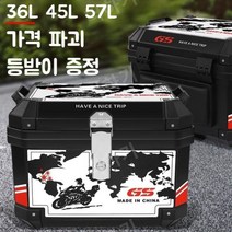[등받이 증정] GSB 오토바이탑박스 스쿠터 바이크 탑박스 ABS신소재 오토바이배달통, 블랙36L+일반플레이트