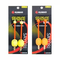 금호조침 KS-230 학꽁치 킬러 방파제낚시 갯바위 찌, 옵션선택, 노랑-291474