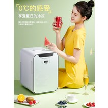 소형냉동고 서랍형냉동고 미니 음식물 가정용 차량용 냉장고가 있는 EOS 냉장고 기숙사 소형 냉장 냉동고 렌탈 싱글 20L, [12] 42L상부 16L 냉동  하 26L 냉장 -