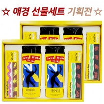 설 추석 선물 (2세트) 애경 케라시스 리미티드 컬렉션 샴푸 치약 JqP, 단품