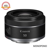 [1 년 보증] 캐논 Canon RF50mm F1.8 STM 풀 프레임 미러리스 단 초점 흐림 렌즈 RF 마운트 카메라 용 EOS R EOS RP EOS R5 EOS R6 신품
