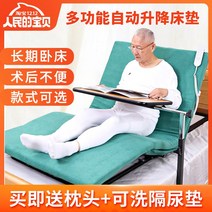 가정용환자침대 노인침대 환자침대 전동침대 노인케어 환자침대 가정용환자침대 환자침대대여 환자