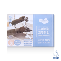 러버랩 프리미엄 고무장갑 그레이(중) 5입, 단품