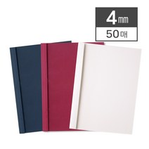 열접착 제본표지 4mm (50매/BOX), 레드/투명