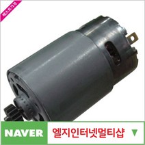 IMR162760모터 GSR10.8V-L1 (840)