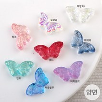 비즈아이 [6550-03]글라스(나비) 15*8mm [1개]