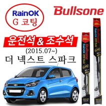 더넥스트스파크 (15.7~ ) 불스원 레인OK 프리미엄 와이퍼 600mm+350mm, 1개, 컨텐츠 참조