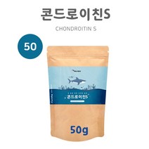 콘드로이친 가루 분말 어골 칼슘 보스웰리아 초록입홍합 무릎 관절 연골 손목 손가락 콘드로이틴 효능 추천 홈쇼핑, 1팩, 50g