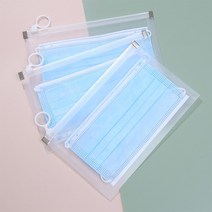 다용도 휴대용 마스크 케이스 보관함 파우치 수납함, 마스크보관파우치