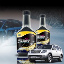 모하비 연료 동결 수분제거제 250ml, 3in1 수분제거제 250ml