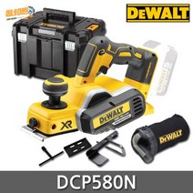[쇼핑은 동네마트] 디월트 충전 대패 베어툴 DCP580N 배터리 제외, 2.DCP580N+정품 케이스, 1개