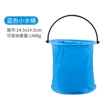 접이식물통 낚시 물받이통 접이식 물고기통 휴대용 활어통 끈 다용도 낚시통 낚시도구 용품 대전, T11-리틀 물받이통 직경 145CM미포함 인터넷 전송, 기본