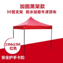 파고라 야외 정자 테라스 조립식 원두막 휴게 정원 쉼터 가제보 옥상 오두막 파라고 시스템, 옵션5