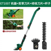 잔디깍는기계 잔디깎이 무선 충전식 잔디바리깡 관리 에어레이션 미니예초기 기계 정원 깎는, 04