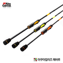 아부가르시아 아쿠아컬러즈 메바루 볼락루어대 라이트게임
