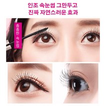 (1+1+1)워터프루프 마스카라 Big Eyes 볼륨마스카라 래쉬펌 픽스 마스카라 롱앤컬 마스카라 불륨감 뛰어난 속눈썹 실현, 3개, 블랙