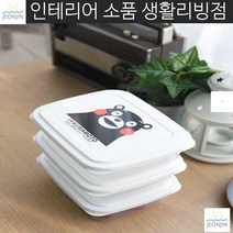 깔끔한 플라스틱용기 부엌 소분용기 밀폐용기 주방 김밥 사각통 과일 냉장고정리 찬기, 소
