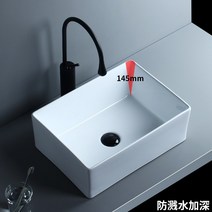 사각형 높은탑볼세면대 화장실 욕실 화이트 40~45CM, 450X325X160MM