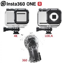 Insta360-ONE RS/R 다이브 케이스 4K 360 Mod LEICA 렌즈 트윈 에디션 카메라 60 m 방수 하우징 커버 인스타 액세서리, For 360 Edition