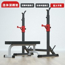 가정용 벤치프레스 스쿼트렉 홈트레이닝 분리형 하프랙 일체형, D