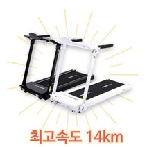 23년 신형 접이식 런닝머신 워킹패드 저소음 가정용 러닝머신 워킹머신 트레드밀 BTR-3000, 3.BTR-3000 WH 착불방문설치