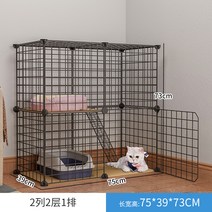 고양이케이지 고양이숨숨집 야옹이 고양이철장 반려묘 2층 3층 4층 총정리 싱글라이프 고양이 키우기, [☑❤ 가격 대비 가치 ❤☑] 2 열, 2 계층, 1 행