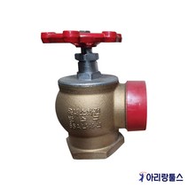 소방앵글밸브 65A 옥내소화전 방수구 소화전앵글밸브, 1개