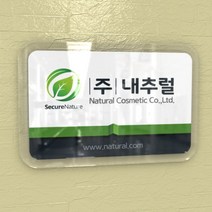 카시드 회사현판 BE2R(2단 입체형) 실내간판 사무실현판 표찰 표지판 표시판 안내판 회사 사무실 문패 명판 포맥스 아크릴 간판, (옵션2)300*200mm