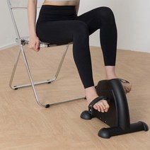 실내용 사이클 좌식 앉아서 타는 하는 쇼파 바이크 실내 미니 자전거 머신