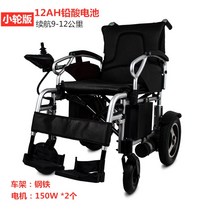 전동휠체어 노인전동차 침대형 거상형 휠체어대여 전동 휠체어 노인 접이식 경량 소형 자동, 소형 휠 12ah 납산 배터리 버전 스틸 프레임