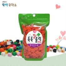 5살장난감 블록놀이 디폼블럭 주황색 어린이날선물 신체활동 유아교구