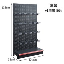 철제 타공판 구멍 후크 선반 전시장 랙, 투명120X38X135-