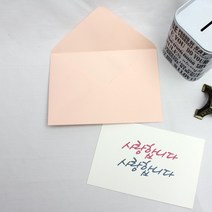 케이링크365 캘리그라피종이 엽서용지 엽서지 190g 240g, 1팩, 엽서종이D 190g+봉투WP10