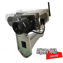 ◀주식회사지오▶모형 사각 움직임 감지 좌우회전 CCTV 카메라 움직임CCTV 보안용 방범 방범용 감시◀주식회사지오▶, ◀주식회사지오▶