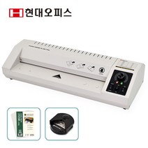 현대오피스 페이퍼프랜드 코팅기 베이지+코팅지+코너라운더, A3, PL-330-1 Plus
