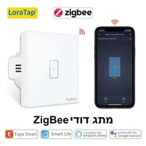 화목보일러 가정용화목보일러 가정용전기보일러가정용 smart home zigbee eu, 당신의 지그비 허브