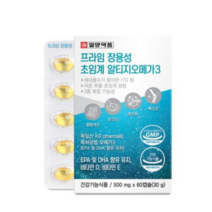장용성 저온 초임계 알티지오메가3 RTG 작고 편한 소형캡슐 60개, 1박스(1개월분)