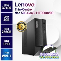 레노버 데스크탑 12세대 G7400 윈도우10 프로 슬림 컴퓨터 본체 가정용 사무용 컴퓨터 기업용, 4GB, 256GB, WIN11 Pro