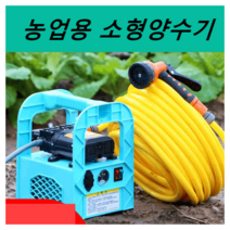 충전식 양수기 물 펌프 농막 주말농장 물주기, 슈퍼배터리수명A820더블펌프40미터튜브