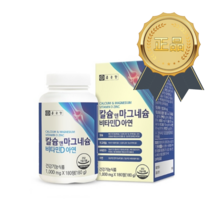 종근당 칼슘 앤 마그네슘 비타민D 아연 1000mg x 180정, 1개