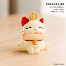 행운고양이 캐릭터 세트 자동차 풍구 에어컨 디퓨저 차량 내 고급 액세서리, 고양이 소품-귀여움[무자국증정]