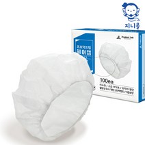지니몰 일회용 식품 공장용 조리모 위생모 위생모자 라운드캡 일회용캡 부직포캡 조리모자 100매, 고급 헤어캡24g (비닐포장) 100매