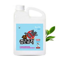 쥐접근금지 쌀쥐퇴치제 쥐출몰차단 쥐기피제 쥐출몰 깜놀예방 2000ml 대용량 리필용, 대용량 리필용 2000ml 1개