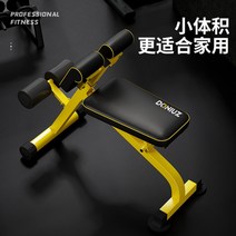 로만체어 백익스텐션 기립근 로망 옆구리 하이퍼백익스텐션 뱃살운동기구 코어, 다기능로마덤벨벤치-완전접이식소형