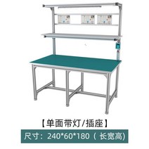 산업 상품 작업대 프로파일 작업 다이, P.240x60x180단면 + 1개