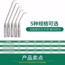 베어링 반사 찌르다 말뚝 심강 갈고리를 매다 견디다 두드리다 명주실크 철근공 잡아 3797409887, 반사 200 롱 스텐레스 철근 갈고리