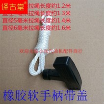 가솔린발전기 가솔린 발전기 액세서리 168F 188f 디젤 엔진 186f 6kw 풀 플레이트 풀 와이어 시작 풀 로프 + 핸들 가솔린발전기, 1. 6mm/디젤 186/178+ 일반 핸들