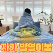 부드러운 겨울 극세사 자가 발열 토퍼 이불 세트 캠핑 차박 패드 추천
